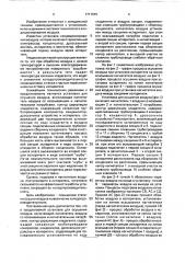 Установка для осушения воздуха (патент 1717915)