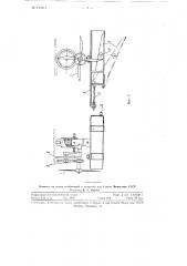Устройство для снятия с подиков печи соломки и укладки ее в упаковочные коробки (патент 114211)