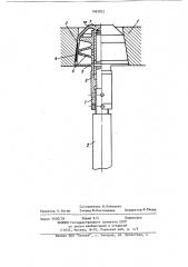 Уплотнительный узел (патент 1093852)