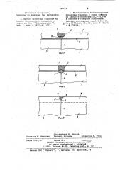 Стыковое соединение имеющих защитное игидроизоляционное покрытия железобе-тонных блоков пролетного строения mocta (патент 842123)