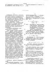Устройство для релейной защиты блока генератор- трансформатор от увеличения проводимости (патент 1259393)