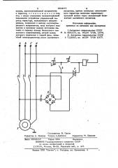 Устройство для защиты трехфазного электродвигателя от работы на двух фазах (патент 983877)