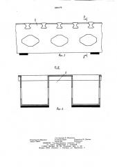 Устройство для термообработки и вентиляции грузового помещения рефрижераторного вагона (патент 1004179)