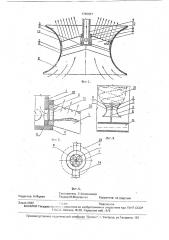 Пневмоаэратор (патент 1745697)