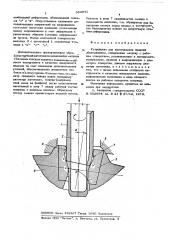 Устройство для изготовления изделий обкатыванием (патент 584941)