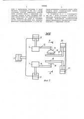 Устройство для изготовления полых изделий из термопластов (патент 1523262)
