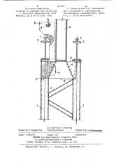 Двухветвевая ступенчатая колонна производственного здания (патент 897982)