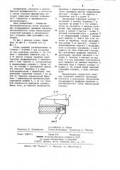 Стенд для срезания фрикционных накладок тормозных колодок (патент 1224084)