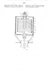 Устройство для нагрева шпилек (патент 209191)