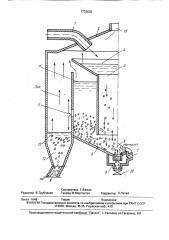 Способ переработки водоугольной пульпы (патент 1733632)