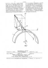 Способ обработки деталей поверхностным пластическим деформированием (патент 1324830)