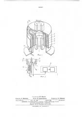 Измеритель рассогласования магнитосвязанных систем (патент 472328)
