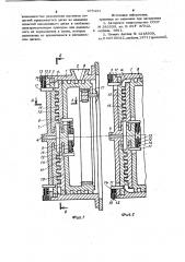 Дисковый экструдер для переработки полимерных материалов (патент 975431)