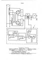 Устройство для измерения активной мощности переменного тока (патент 943593)