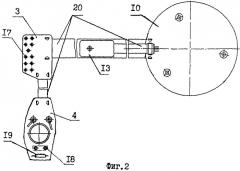 Способ монтажа ракеты (патент 2367895)