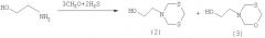 Способ получения [4н-1,3,5-дитиазин-5(6н)-гидрокси]-метанола, [2-[4н-1,3,5-дитиазин-5(6н)-ил]этокси]-метанола, [2-[4н-1,3,5-дитиазин-5(6н)-ил]бутокси]-метанола или дигидро- -[(гидроксиметокси)метил]-4н-1,3,5-дитиазин-5-ацетик ацида (патент 2372341)