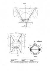 Транспортное средство для перевозки сыпучего груза (патент 1558733)