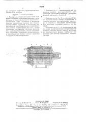Катушка зажигания для двигателей внутреннегьсгорания (патент 174469)