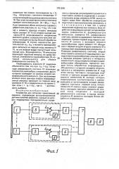 Устройство для останова трикотажной машины (патент 1751235)