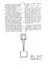 Устройство для непрерывного обезвоздушивания раствора полимера (патент 1151600)