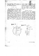 Редукционная сетка нитей углемерного инструмента (патент 17755)