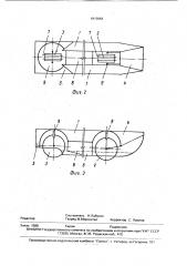 Амфибия (патент 1813053)