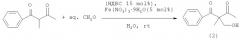 Способ получения α, ω-{ бис[(пентан-2,4-дион-3-ил)метилсульфанил]} -алканов (патент 2529514)