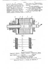 Валок к валковым машинам для переработки полимерных материалов (патент 903144)