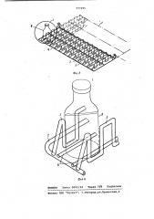 Контейнер для транспортирования бутылок (патент 977295)