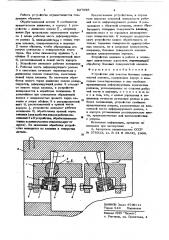 Устройство для накатки боковых поверхностей канавок (патент 627955)