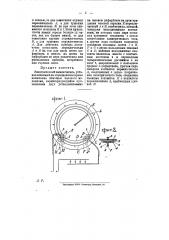 Электрический выключатель, устанавливаемый на определенное время включения помощью часового механизма (патент 10042)