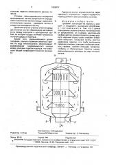 Грязевик (патент 1662631)