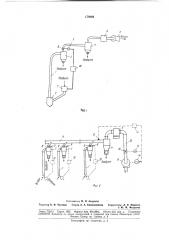 Способ автоматического управления пневмотранспортными установками (патент 179669)