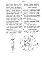 Бобина для намотки бесконечной ленты (патент 747797)