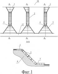 Система водоотводных лотков (патент 2567257)