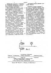 Уплотнение роторов смесителя (патент 1183379)