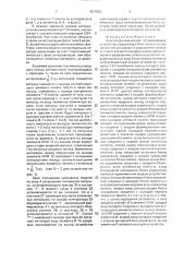 Аналого-динамическое запоминающее устройство (патент 1674265)