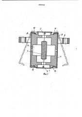 Магнитоэлектрический измерительный механизм (патент 983548)