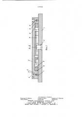 Плавающий стол (патент 1177121)