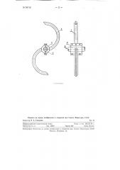 Устройство для разбрызгивания жидкости в механических скрубберных камерах (патент 96710)