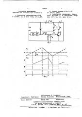 Устройство для переключения ламп иллюминации (патент 734900)