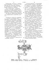 Устройство для нанесения покрытий из металлического порошка на внутренние поверхности изделий (патент 1243881)