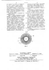 Устройство для зажима пруткового материала (патент 1222422)