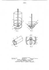 Якорь для крепления концевых стоек шпалерного ряда (патент 1199219)