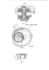 Самоблокирующийся дифференциал транспортного средства (патент 1588580)