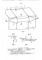 Узел расширительного соединения для надстройки и рубки судна (патент 921945)