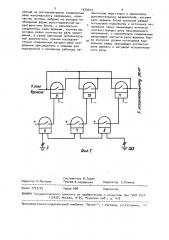 Устройство для второй ступени защиты от однофазных замыканий на землю (патент 1529343)