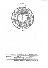 Брикетировочный агрегат (патент 1033059)