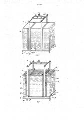 Поточная линия для подготовки суровой хлопчатобумажной ткани к отделке (патент 717187)