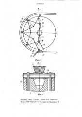 Ременный привод (патент 1076668)